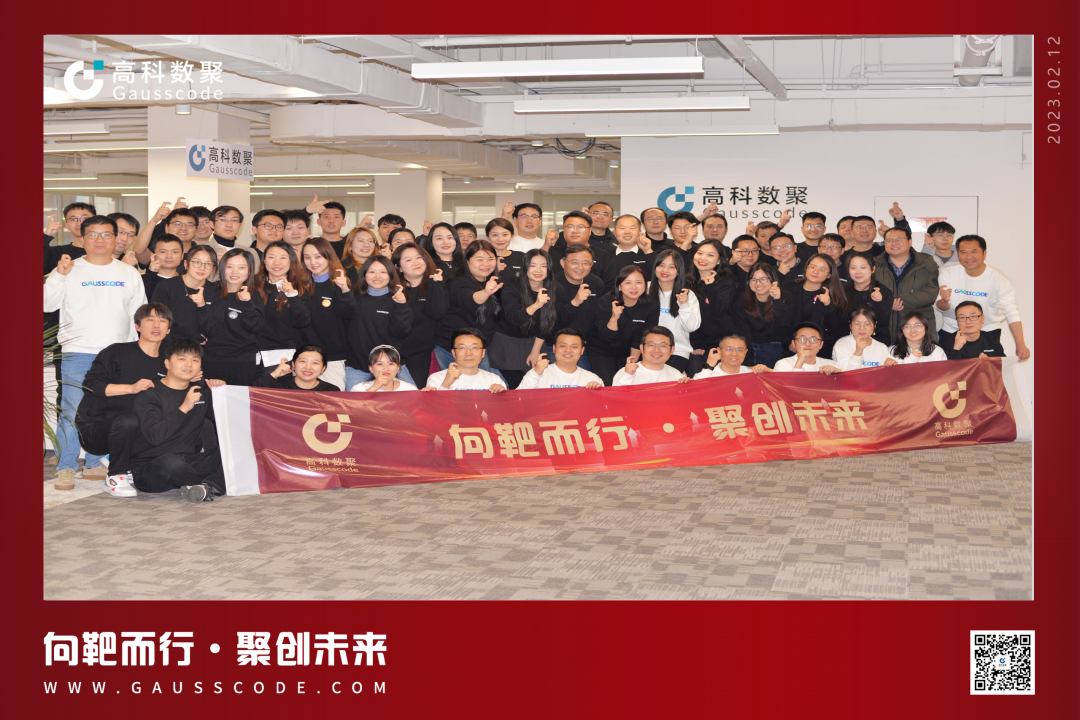 向靶而行，聚创未来 | 2023森林舞会官网誓师暨表彰大会圆满举行