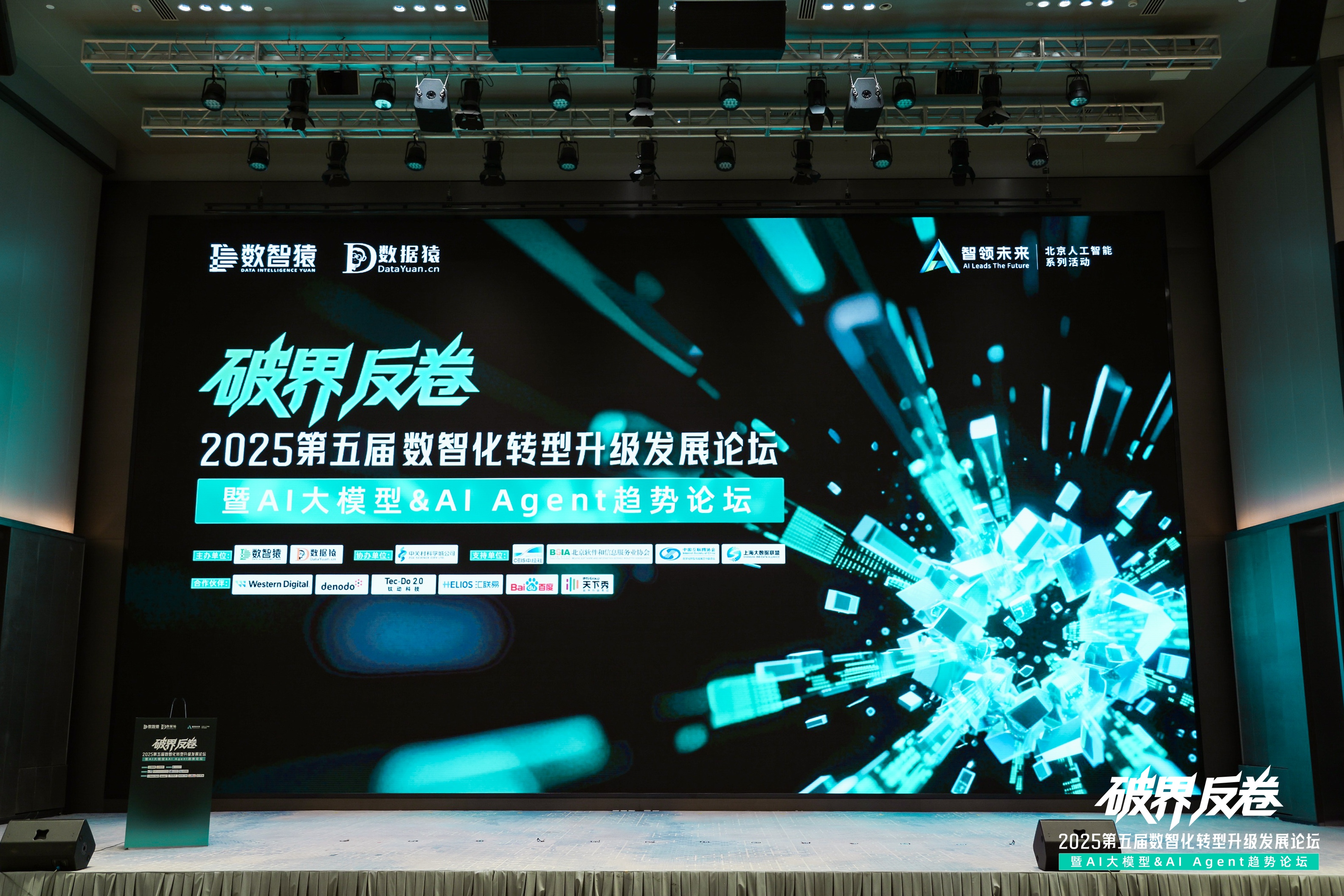 森林舞会官网破局汽车分期风控难题：金易融案例斩获行业标杆